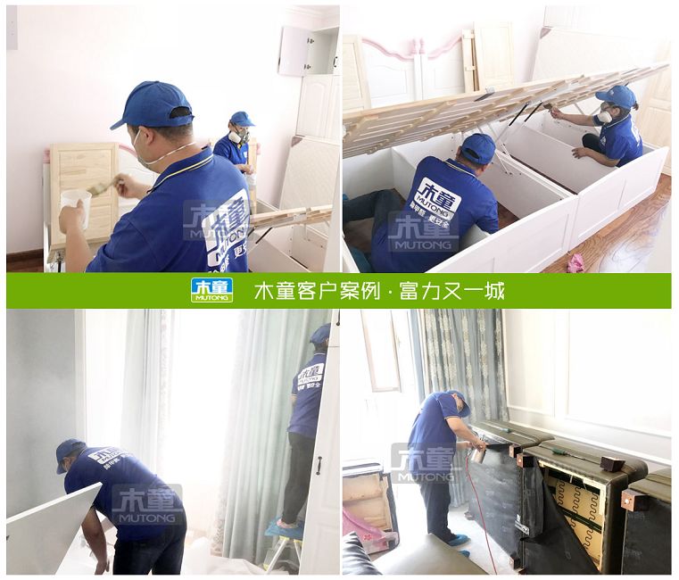 富力又一城（?。?jpg